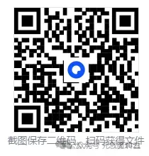 【专升本真题】2026专升本真题试卷电子版答案重点笔记专升本考试资料(附历年,电子版可下载) 第1张