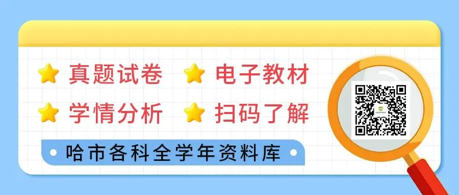 高二数学 | 大庆实验中学高二年数学试卷 第1张