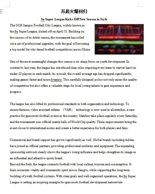 中考英语—时文阅读理解 第3张