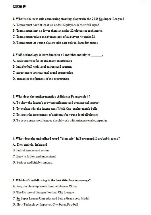 中考英语—时文阅读理解 第4张