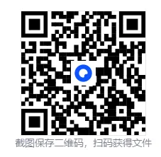 2026年安徽蚌埠市中考物理一模试题【含解析】 第3张
