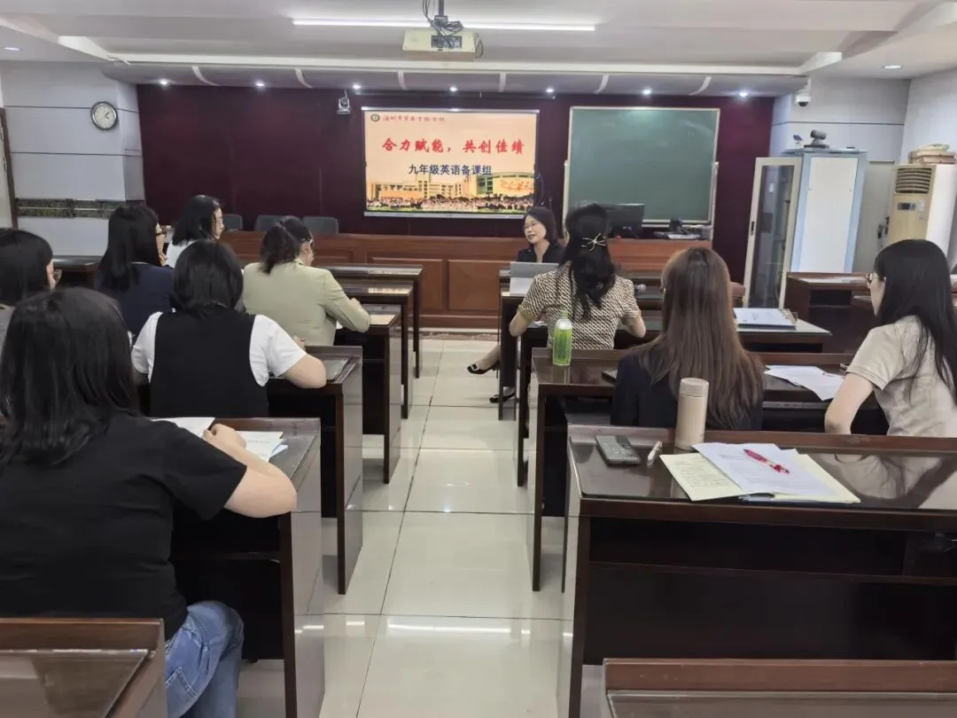 精准视导促提升 深耕教学备中考 第16张