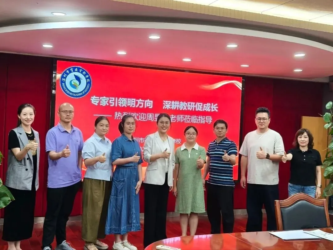 精准视导促提升 深耕教学备中考 第21张