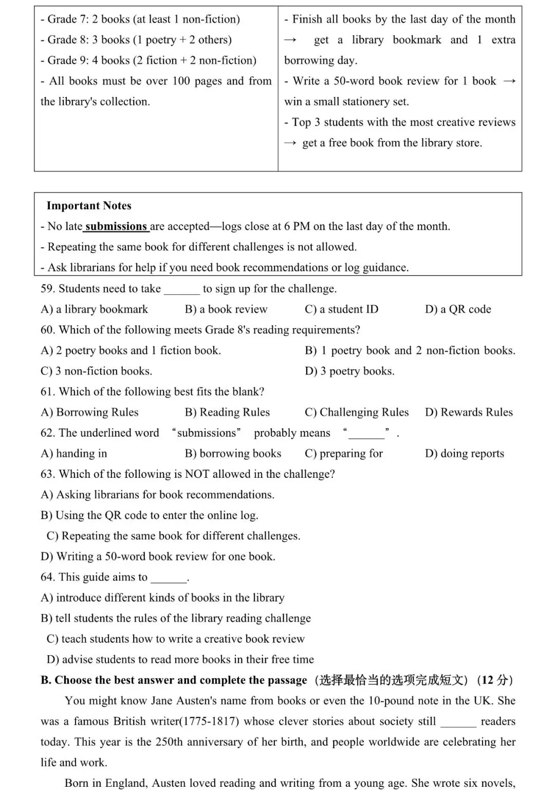 2026届上海市长宁区初三二模英语试卷和答案解析(附写作范文) 第6张