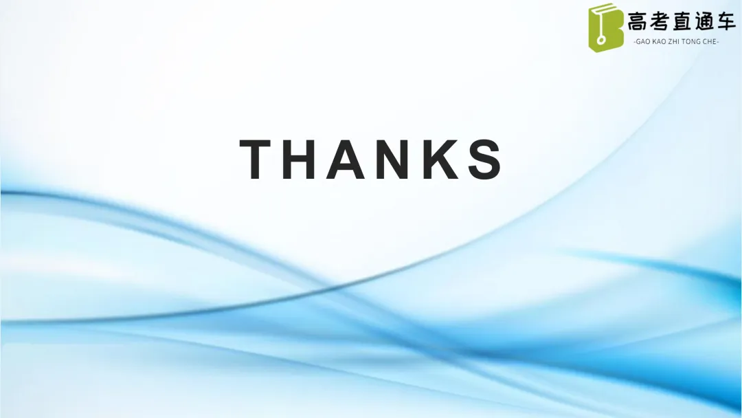 唐山市2026年普通高中学业水平选择性考试第二次模拟演练化学试卷讲评(主观题)PPT可下载 第29张