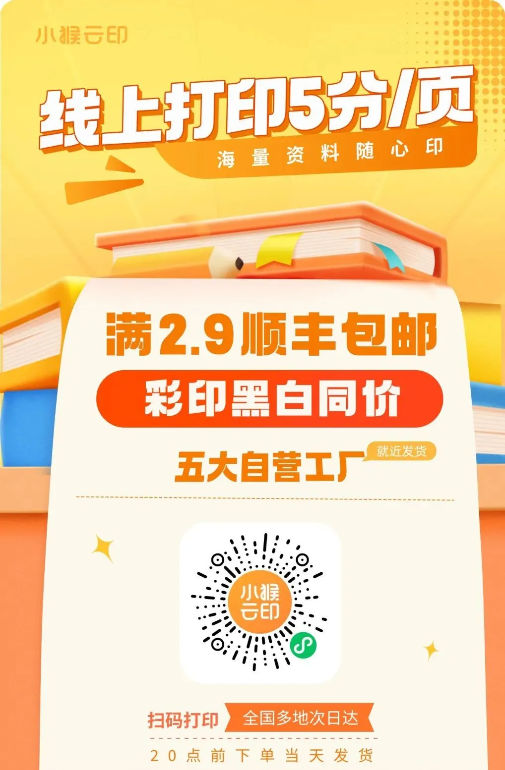 唐山市2026年普通高中学业水平选择性考试第二次模拟演练化学试卷讲评(主观题)PPT可下载 第31张