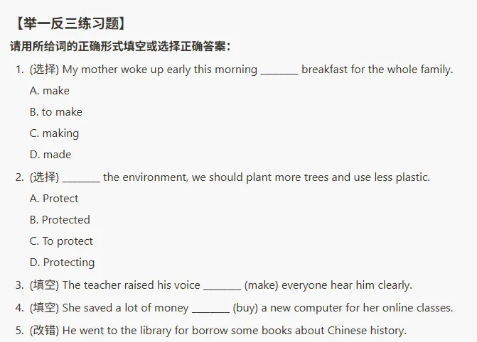 2026广州中考一模英语(原卷下载+试卷分析)丨广州市2026届初三毕业班适应性测试 第30张