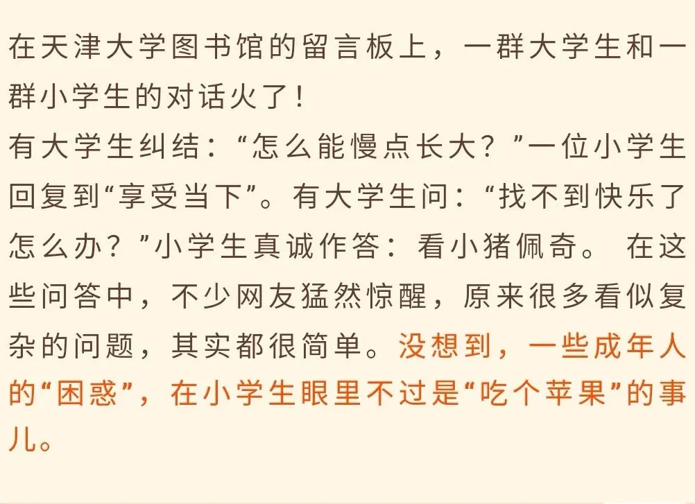 2026年杭州中考一模作文概述(上城区一模、滨江区一模、拱墅区一模):作文题目解读、最佳立意、素材选择、注意事项等 第1张