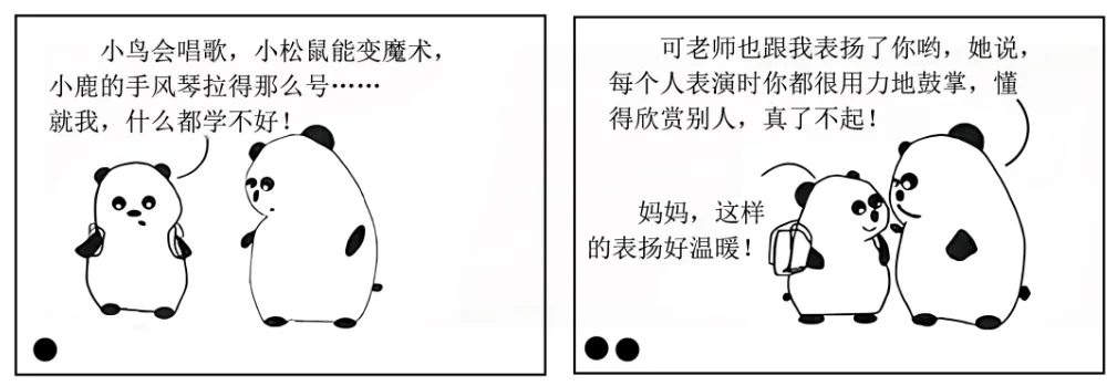 中考语文作文 | 2026年中考猜押作文:附8篇高分范文 第5张