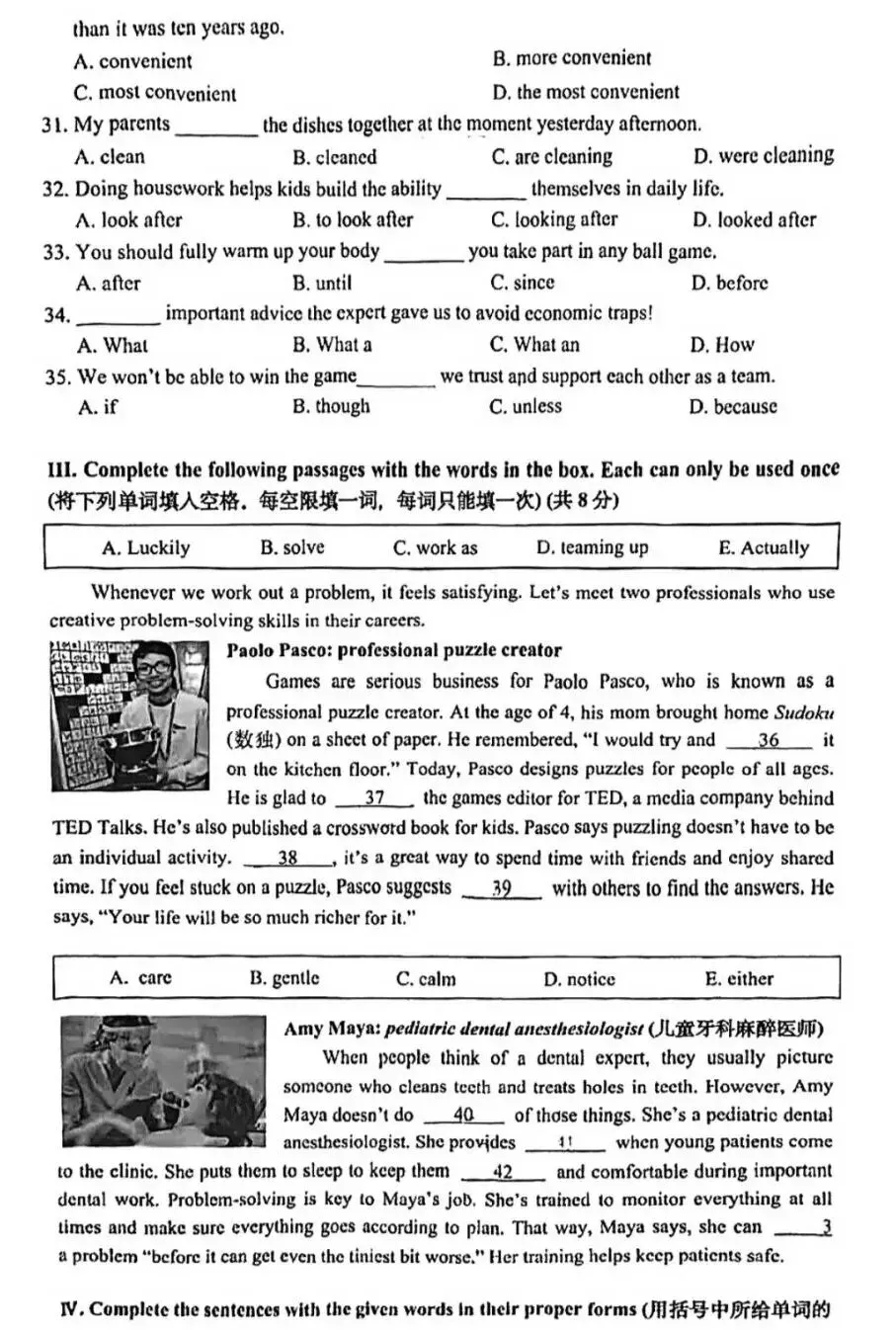 2026年上海市奉贤区初三二模英语试卷和答案解析(附写作范文) 第4张