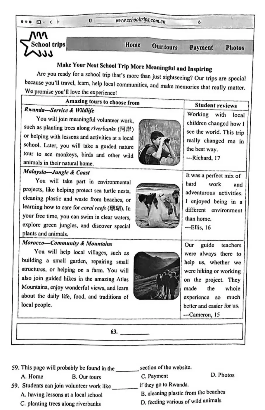 2026年上海市奉贤区初三二模英语试卷和答案解析(附写作范文) 第6张