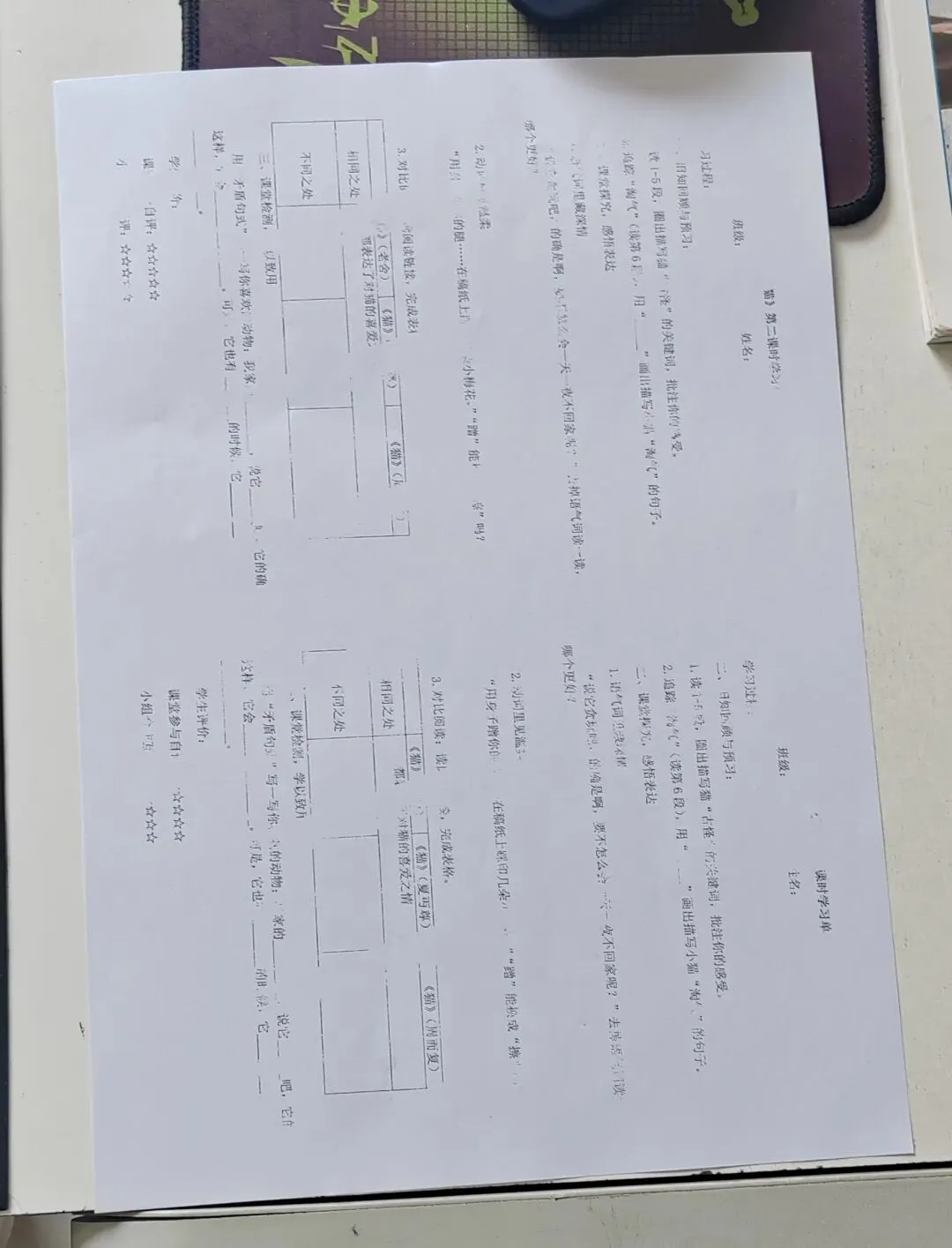 理光2434C速印机印刷试卷局部有白道 第1张