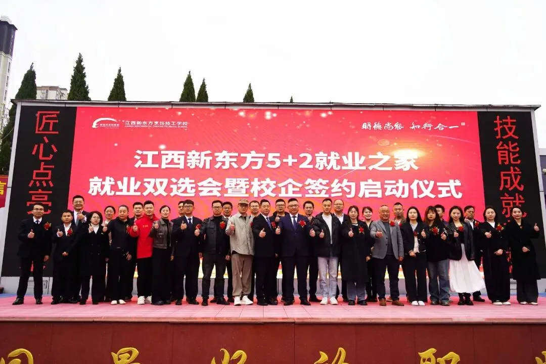 @江西初三生,等中考成绩出来再找学校就晚了! 第23张