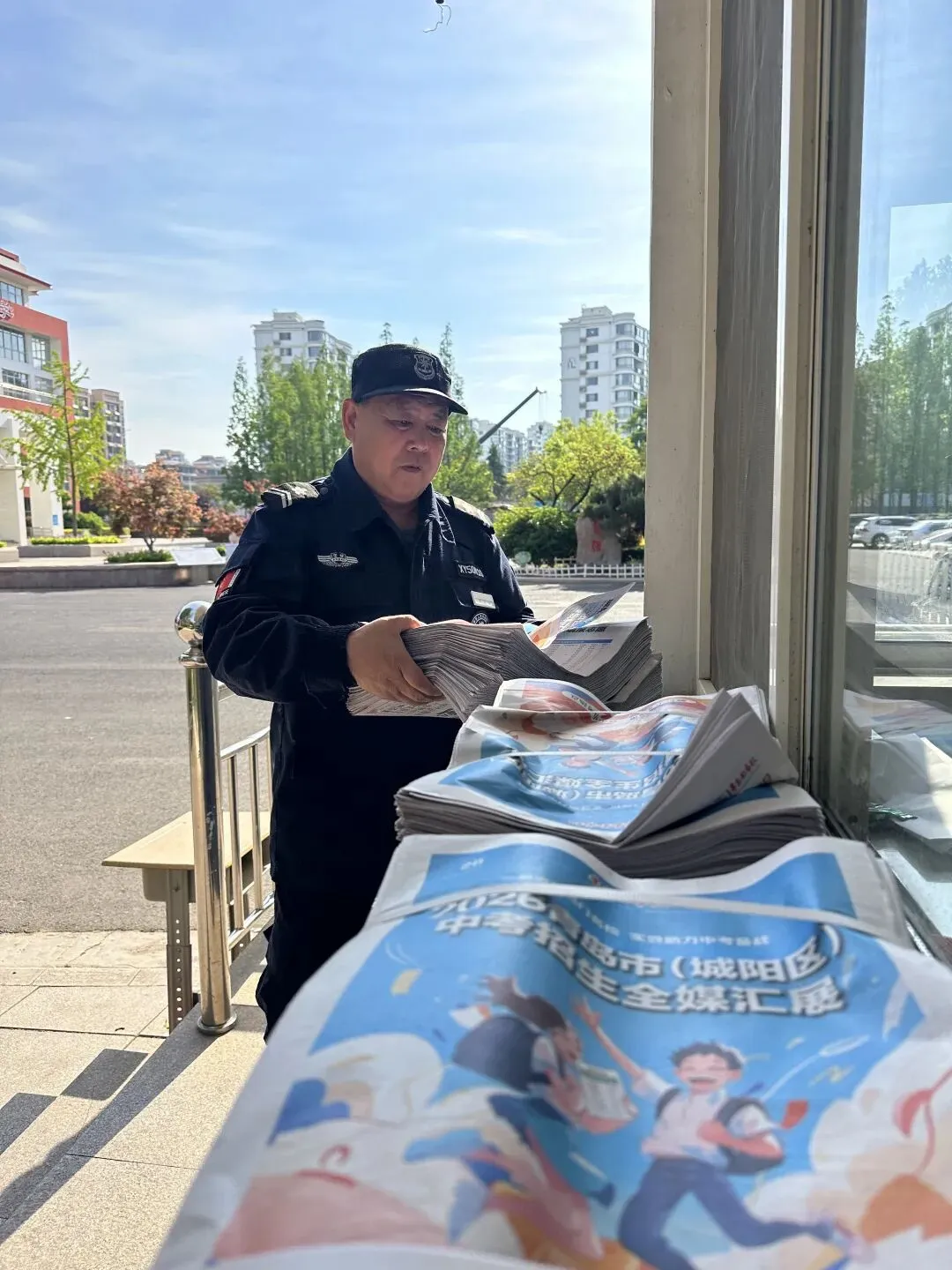 2026青岛市(城阳区)中考招生全媒汇展今日出版!中考“最强攻略”已送达城阳区(含高新区)一万余名初三考生手中 第37张