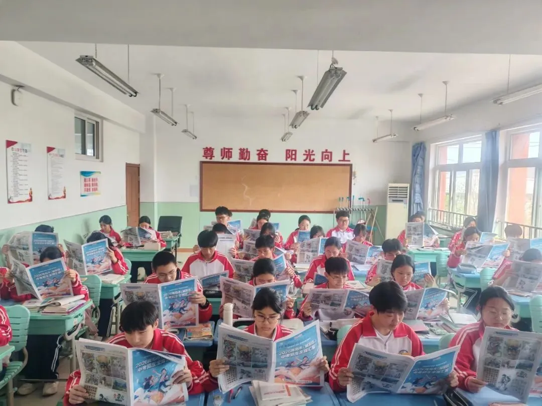 2026青岛市(城阳区)中考招生全媒汇展今日出版!中考“最强攻略”已送达城阳区(含高新区)一万余名初三考生手中 第47张