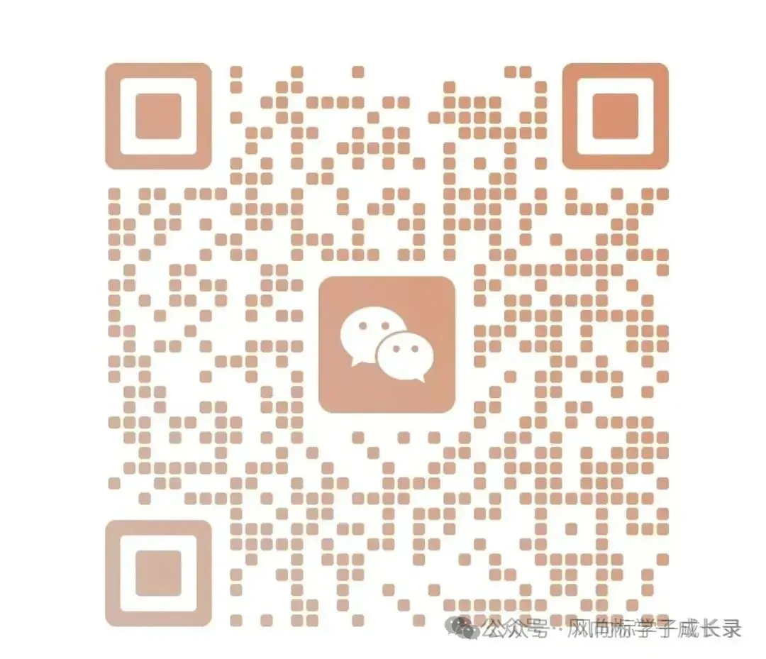 武汉中考生家长,2026年中考志愿填报即将开启!官方手把手教你怎么填 第4张