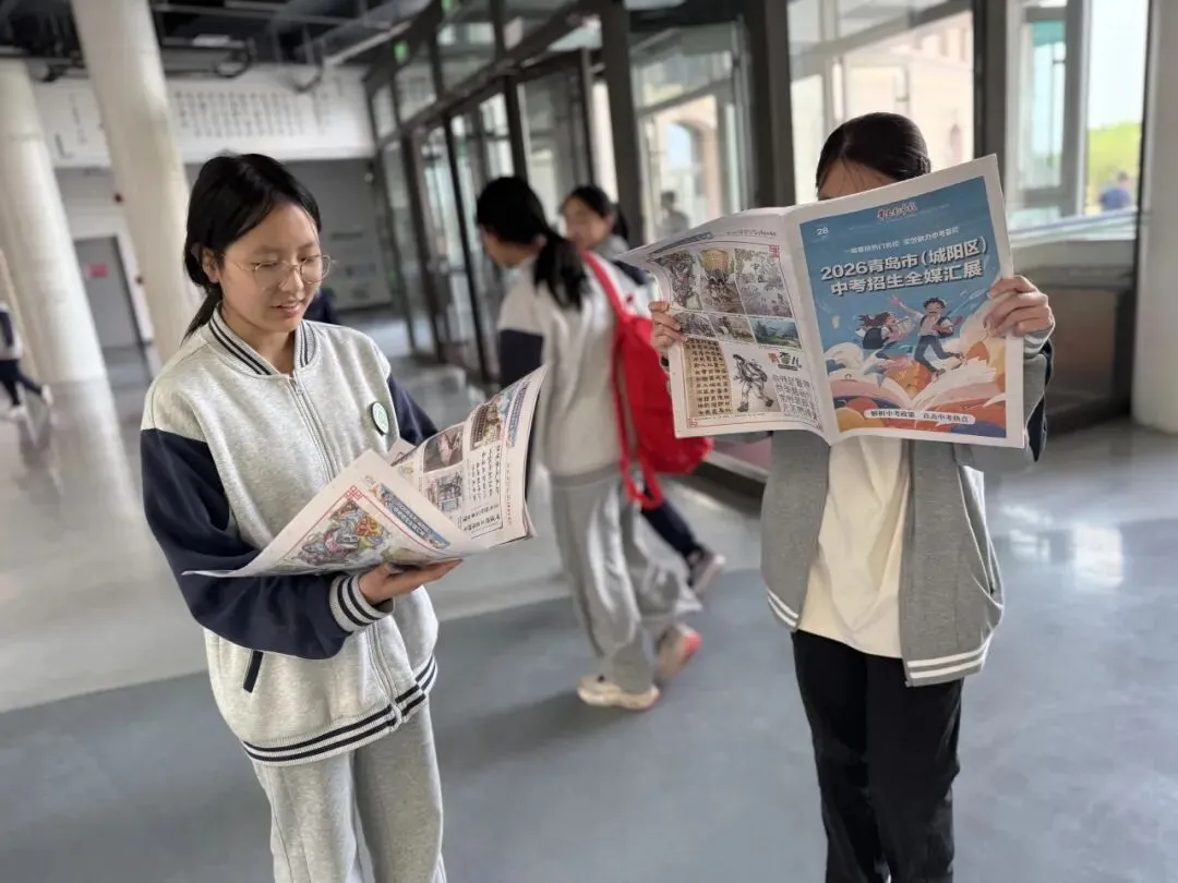 2026青岛市(城阳区)中考招生全媒汇展今日出版!中考“最强攻略”已送达城阳区(含高新区)一万余名初三考生手中 第57张