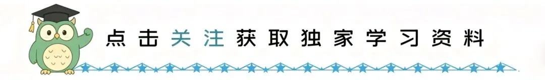四年级下册数学《期中高频易错真题精选》,(有答案,共180道),电子版可打印 第1张