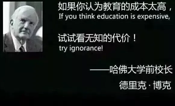中考一模后:找准方向稳发力,冲刺中考不迷茫 第1张