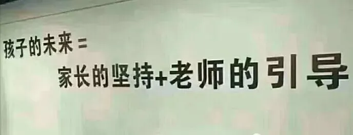 中考一模后:找准方向稳发力,冲刺中考不迷茫 第5张