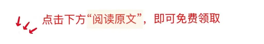 备战中考|2025年成都中考真题及答案解析pdf(语文数学英语道法化学历史地理生物物理) 第12张