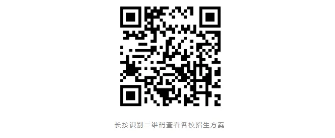 扩招至 486 人!佛山中考提前批艺体特长生招生计划正式公布 第4张