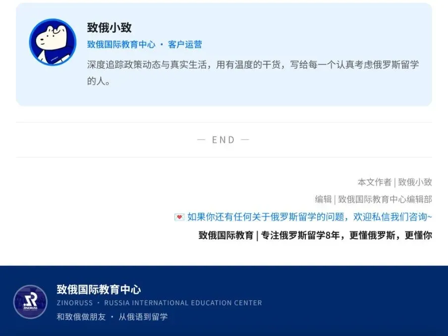 【全网致俄首发,入系考试真题解析】莫斯科国立大学经济系本科数学入学考试解析 第9张