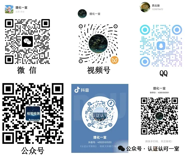 2026 年检验检测机构资质认定考试真题模拟汇编(380 题) 第1张