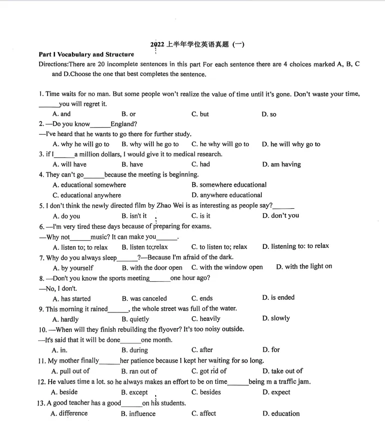 四川师范大学(自考,函授)学位英语真题 第1张