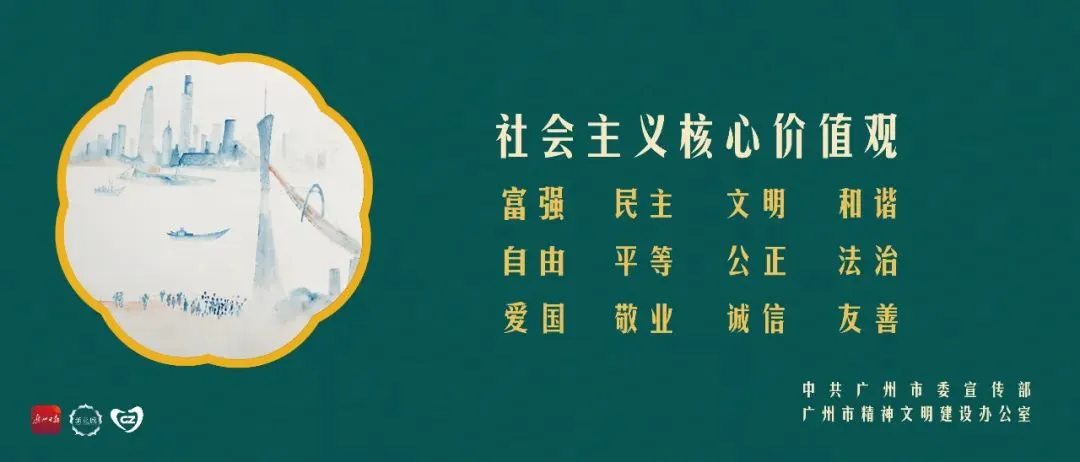 刷屏!来自番禺的他登上广州中考一模题 第10张