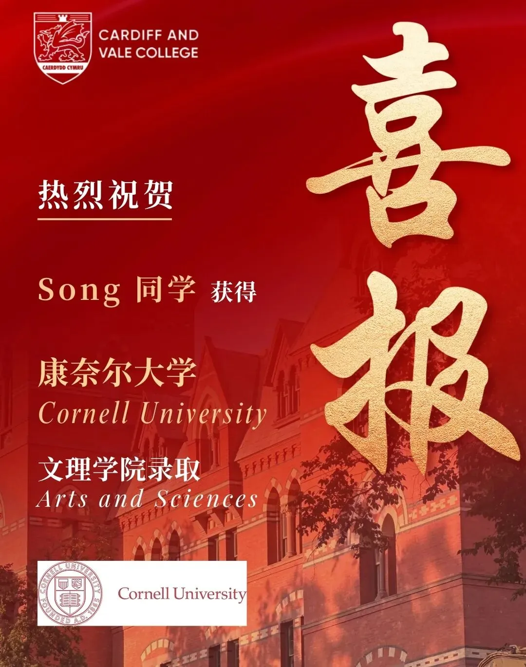 南通中考倒计时!2026南通普高录取线预测:一张考卷决定三年命运? 第15张