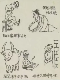 【面试真题】2026年4月24日—4月27日全国各地各考试面试真题汇总 第6张