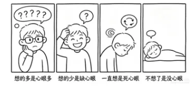 【面试真题】2026年4月24日—4月27日全国各地各考试面试真题汇总 第7张