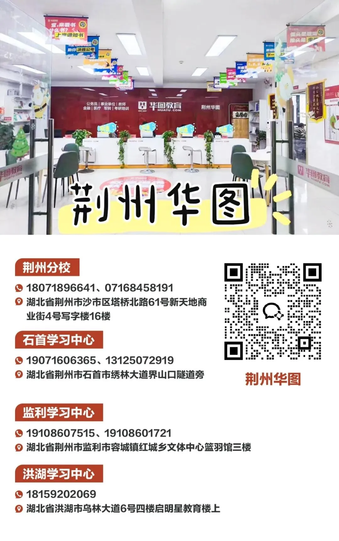 2026湖北省考面试真题+解析(4月26日-28日汇总) 第10张