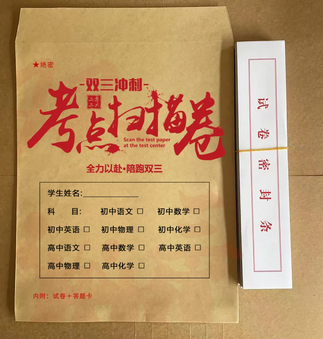 命题思路全揭秘|26中考化学卷:透析考情,突破重难点! 第10张