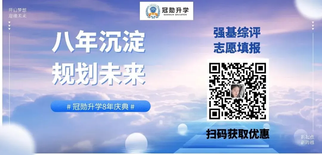 全面扩招!2026多地普高重大调整,中考上岸机会大幅增加 第4张