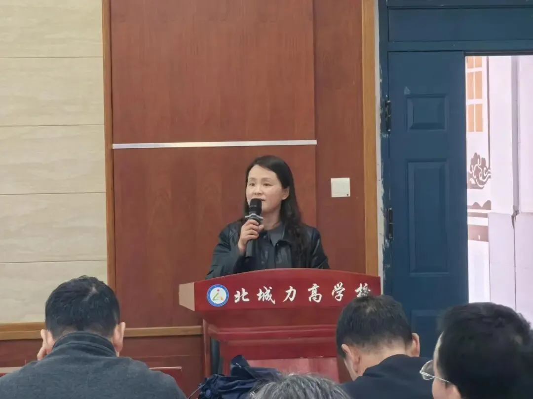 精研真题明方向 靶向施策促提升——长丰县2026届九年级化学学科中考二轮复习备考研讨会在北城力高学校成功举办 第3张