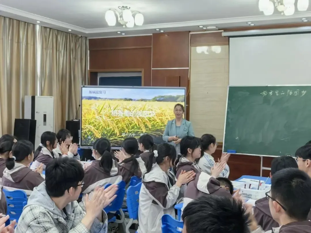 精研真题明方向 靶向施策促提升——长丰县2026届九年级化学学科中考二轮复习备考研讨会在北城力高学校成功举办 第15张