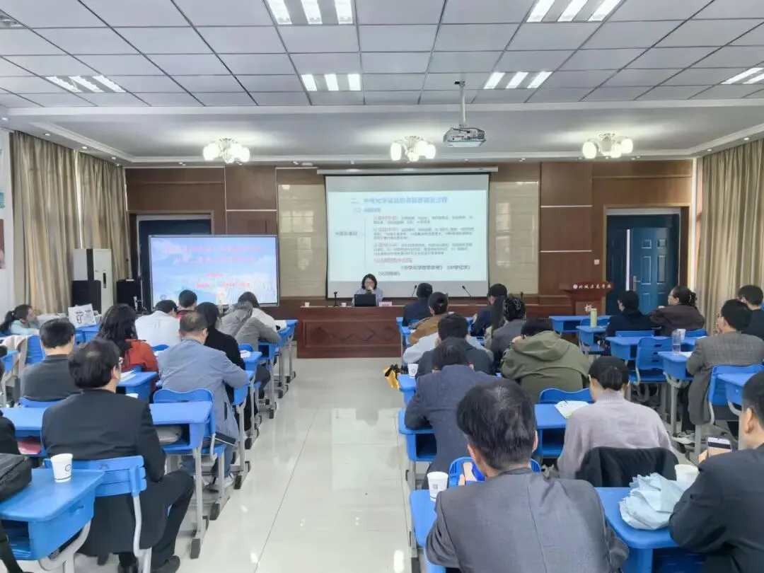 精研真题明方向 靶向施策促提升——长丰县2026届九年级化学学科中考二轮复习备考研讨会在北城力高学校成功举办 第26张