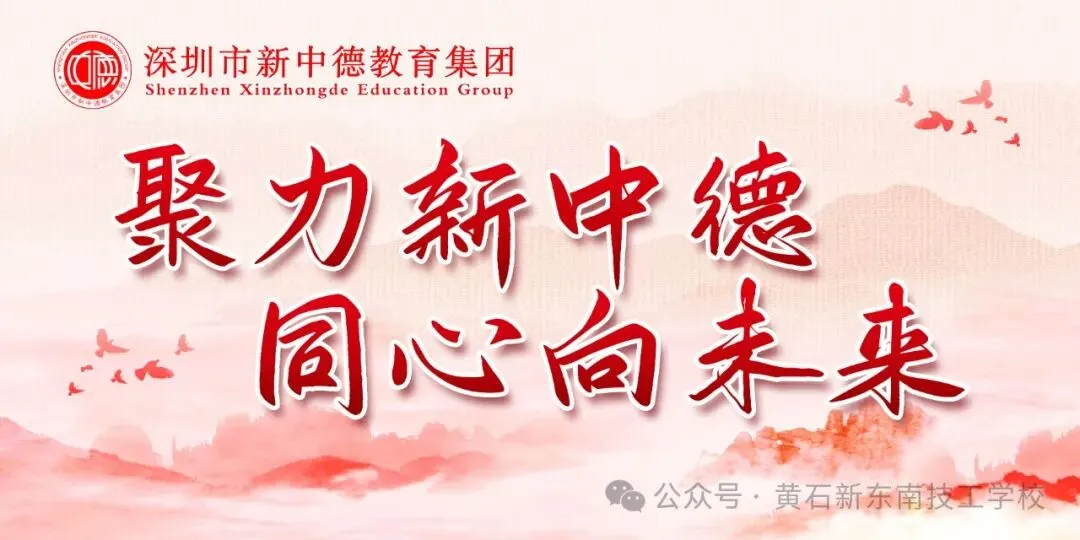 2026 黄石中考志愿填报指南|家长考生必藏!时间、流程、批次、避坑一文读懂 第1张