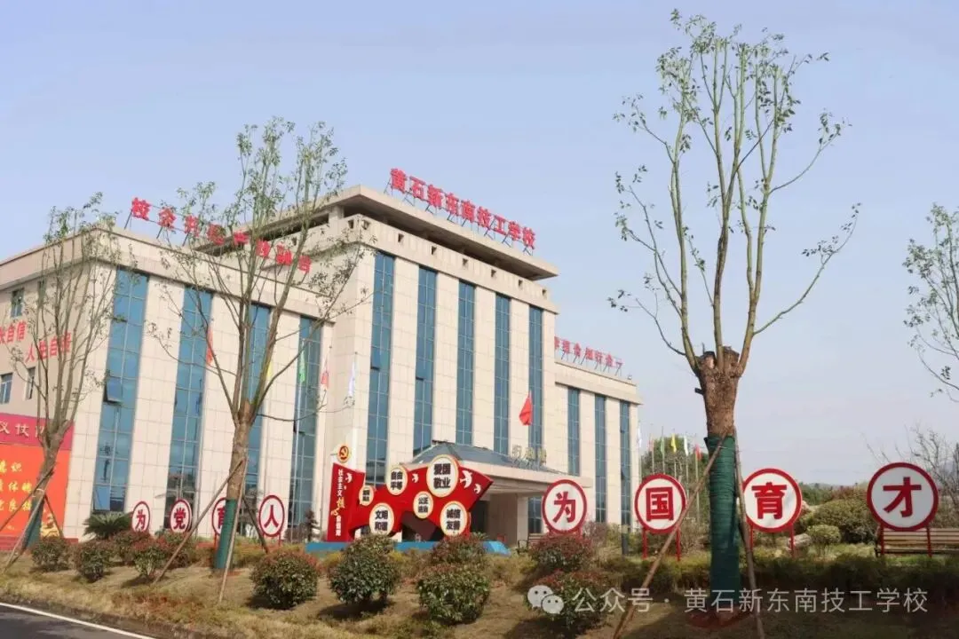 2026 黄石中考志愿填报指南|家长考生必藏!时间、流程、批次、避坑一文读懂 第2张