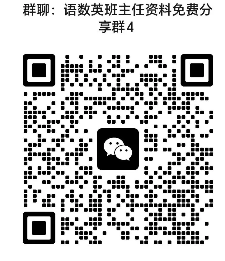 中考优秀作文:《谢谢你,使我成为更好的自己》(范文6篇)可下载电子文档! 第9张