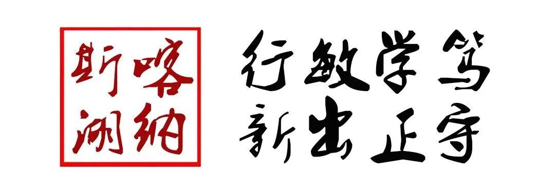 范美君老师——研析真题明方向,精准施策赢高考 第2张