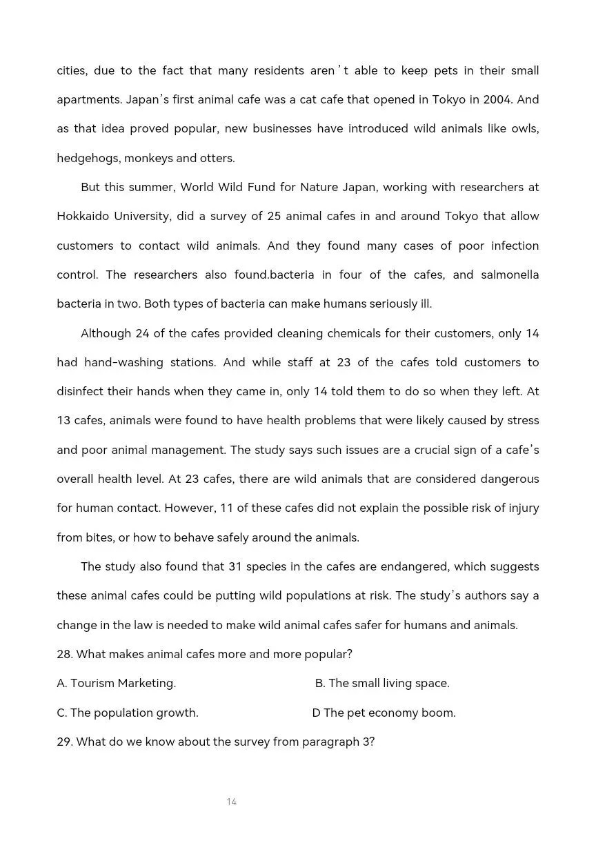 高三英语模拟考试解析2026年4月 独家解析可打印 第6张