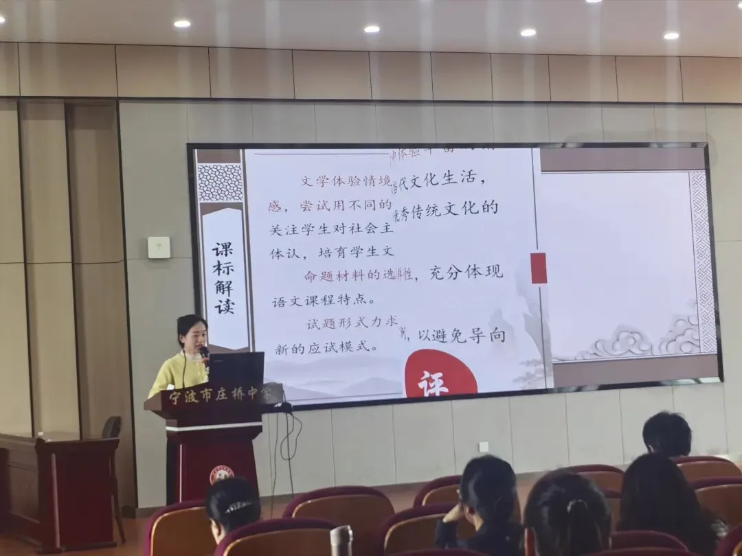 精准研析考点,聚力冲刺中考——区初三语文中考专题复习研讨会在我校开展 第6张