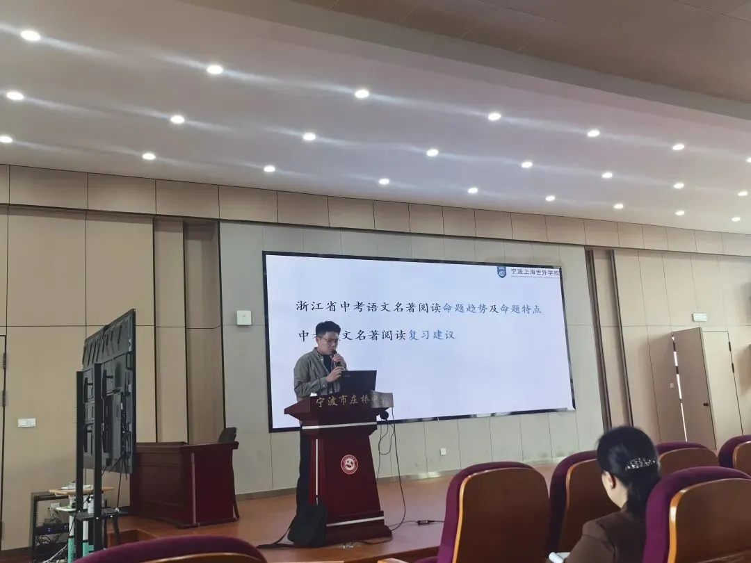 精准研析考点,聚力冲刺中考——区初三语文中考专题复习研讨会在我校开展 第9张