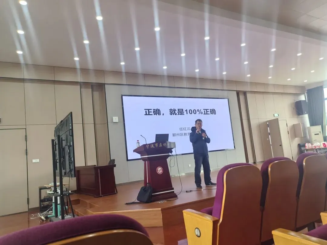 精准研析考点,聚力冲刺中考——区初三语文中考专题复习研讨会在我校开展 第13张