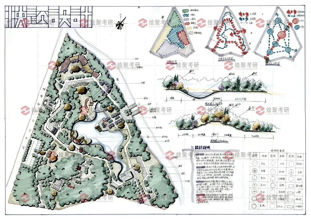 【游园设计】|苏州大学2025真题 第56张
