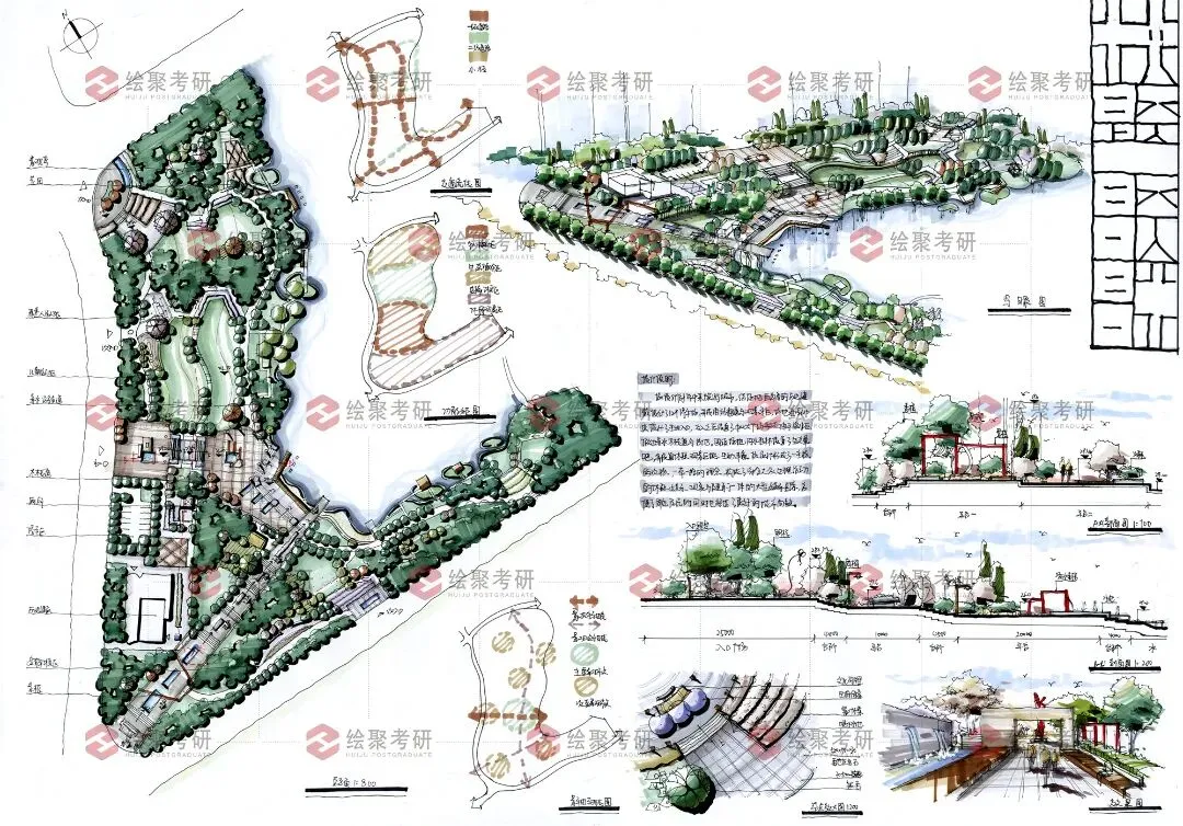 【游园设计】|苏州大学2025真题 第58张