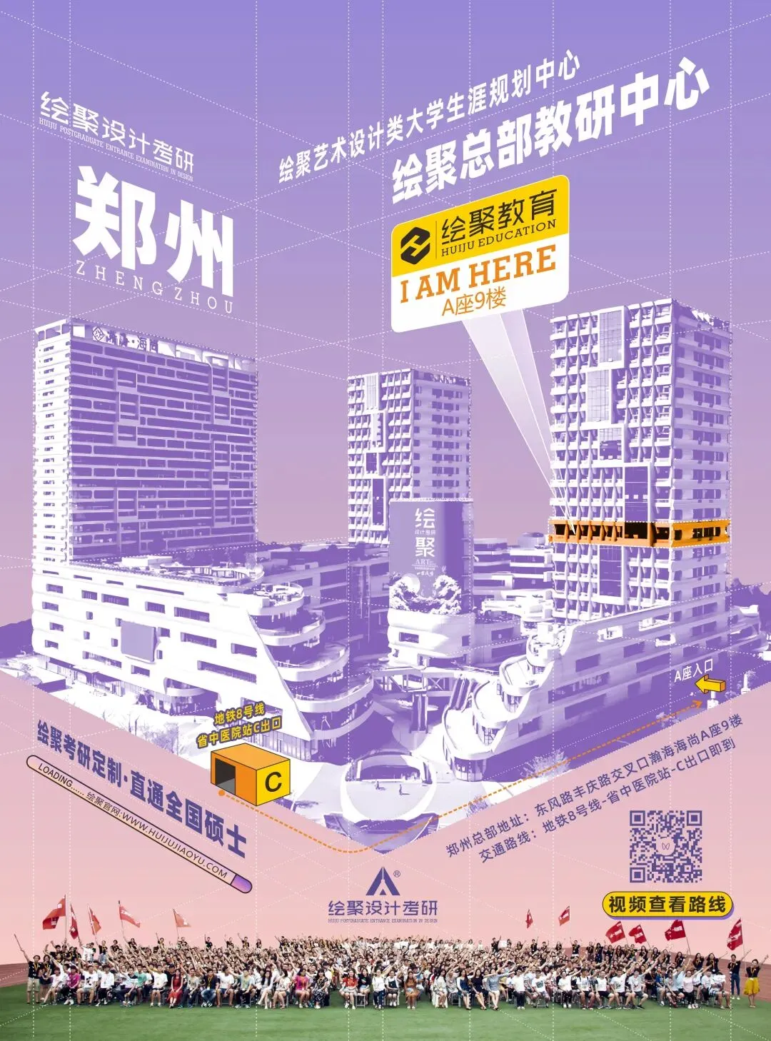 【游园设计】|苏州大学2025真题 第87张